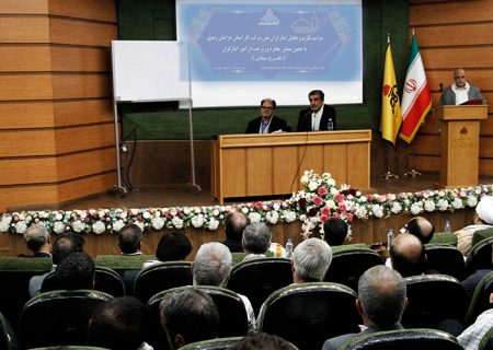 مشاور وزیرنفت با ایثارگران شرکت های تابعه صنعت نفت در خراسان رضوی دیدار کرد