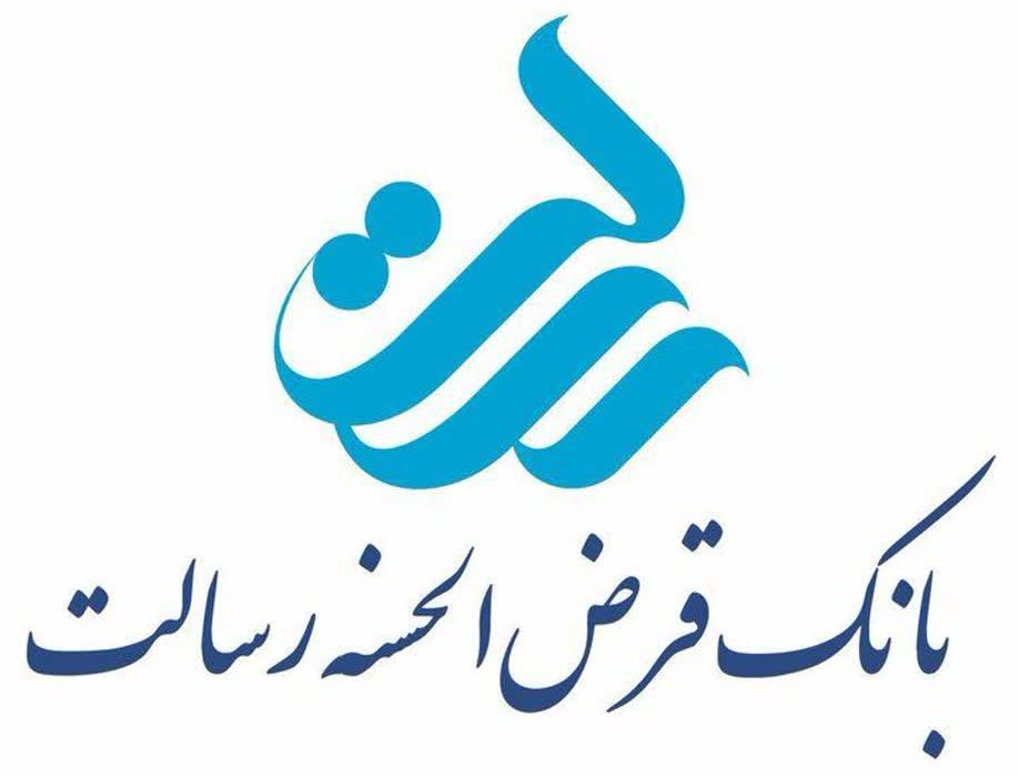 دریافت وام بانک رسالت برای زنان خانه دار با کارمزد ۲ درصد!+ شرایط و نحوه دریافت