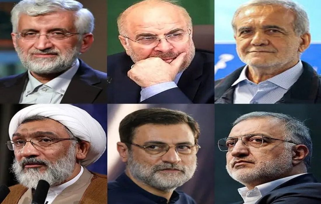 اسامی نامزدهای احراز صلاحیت شده انتخابات ریاست جمهوری اعلام شد