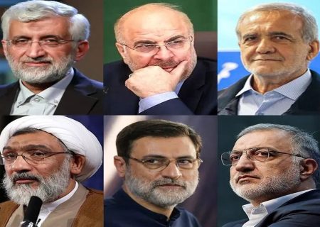 اسامی نامزدهای احراز صلاحیت شده انتخابات ریاست جمهوری اعلام شد