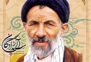 «سید آزادگان» کیست؟/به مناسبت۲۶ مرداد سالروز ورود آزادگان سرافراز به میهن اسلامی