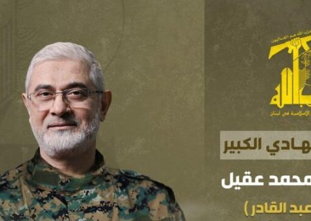 شهید ابراهیم عقیل فرمانده ارشد حزب الله لبنان که بود؟