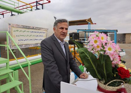 بهره‌برداری از بزرگ‌ترین تأسیسات گاز مایع در شهرستان کاشمر