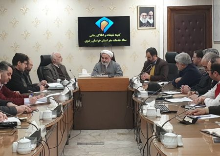 آمادگی کامل دستگاه‌های اجرایی خراسان رضوی برای استقبال از زائرین نوروزی