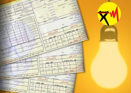 وزارت نیرو: تعرفه برق پلکانی افزایش می‌یابد