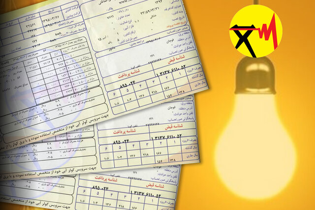 وزارت نیرو: تعرفه برق پلکانی افزایش می‌یابد