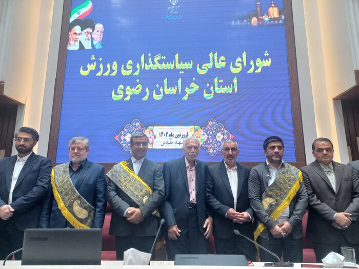 استاندار خراسان‌رضوی: توجه به ورزش نشاط در جامعه را گسترش می‌دهد