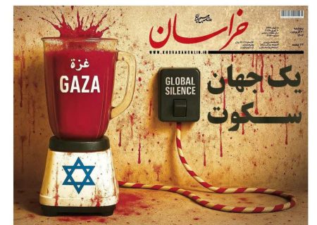صفحه نخست روزنامه های پنجشنبه ۲۱ فروردین ۱۴۰۴