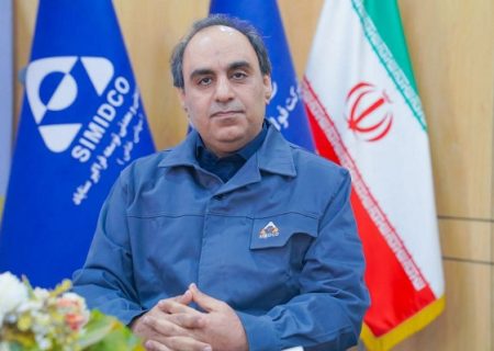 متن پیام قدردانی مهندس محمود لندی مدیرعامل پیشین سیمیدکو