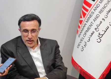 واگذاری اکتشافات ایمیدرو به مجتمع سنگان