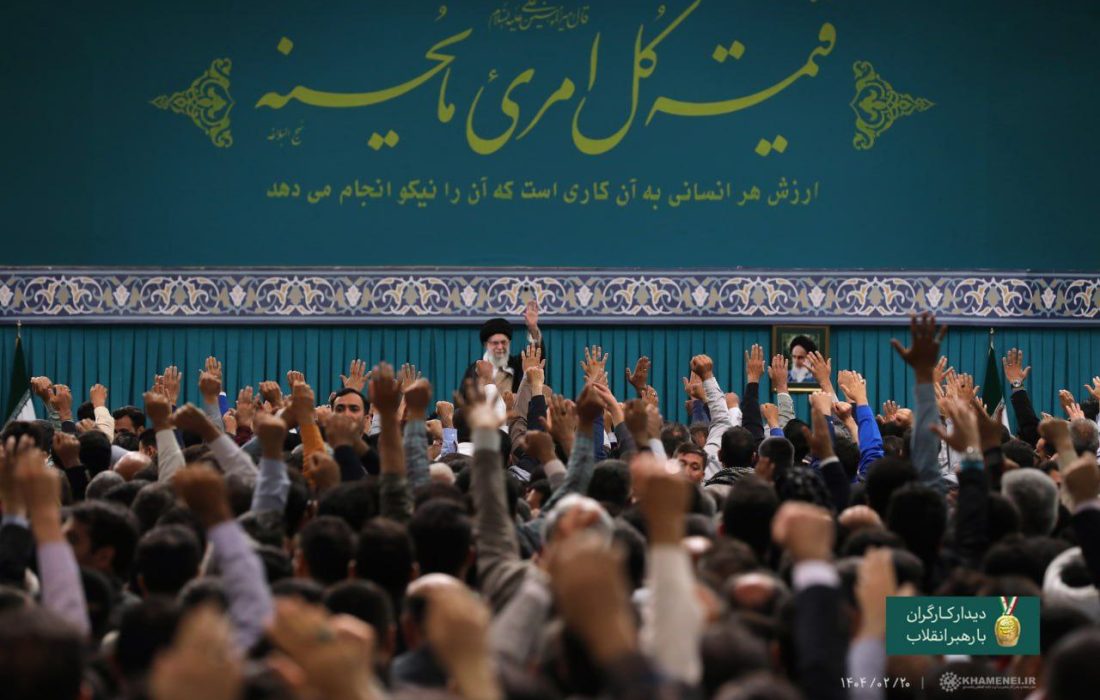 رهبر انقلاب در دیدار کارگران سراسر کشور: برگرداندن کارخانه‌های تعطیل از افتخارات دولت شهید رئیسی بود/کارگر سرمایه اصلی تحقق شعار سرمایه‌گذاری برای تولید است