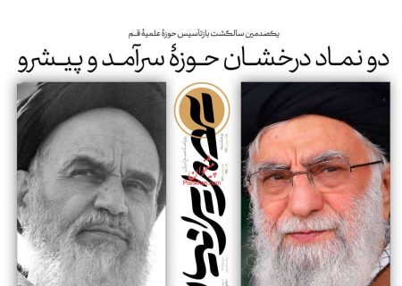 صفحه نخست روزنامه های پنجشنبه ۱۸ اردیبهشت ۱۴۰۴