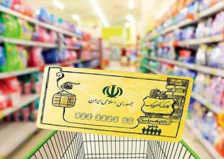 کدام دهک ها مشمول دریافت مرحله سوم کالابرگ الکترونیکی می شوند؟