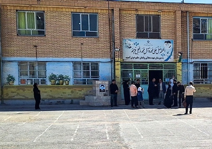 اطلاعیه آموزش و پرورش خراسان رضوی/ انجام همه فعالیت مدارس مشهد با ۵۰ درصد ظرفیت عوامل اجرایی