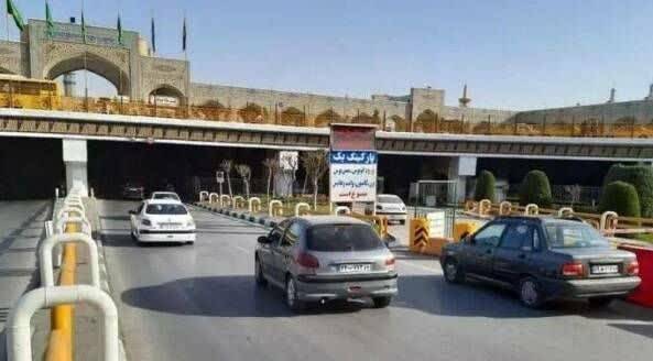 تعطیلی موقت پارکینگ‌های حرم مطهر رضوی