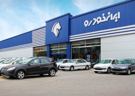 وزارت صمت: قیمت‌گذاری ایران‌خودرو غیرقانونی است