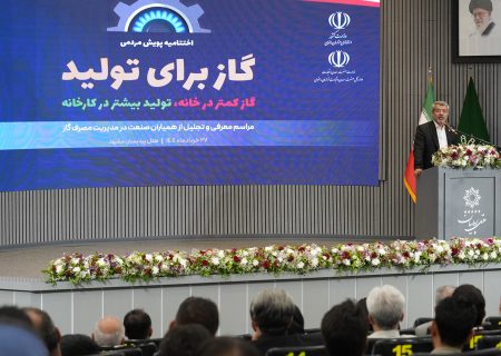گاز کمتر در خانه، تولید بیشتر در کارخانه؛ اجرای طرح داوطلبانه صرفه‌جویی در خراسان رضوی
