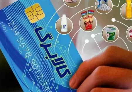 خبر مهم وزیر کار برای یارانه‌بگیران/ شرط واریز مرحله سوم کالابرگ برای ۴ دهک دیگر اعلام شد