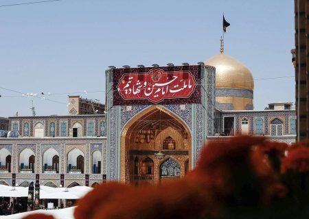 حرم مطهر رضوی در سوگ شهادت حضرت اباعبدالله الحسین ( علیه السلام )