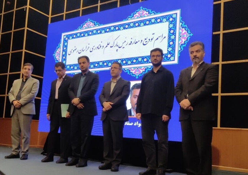 معاون وزیر علوم: خراسان رضوی در حوزه فناورانه کارکرد فراملی دارد