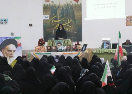 اجتماع بزرگ، زینبیون در مه ولات