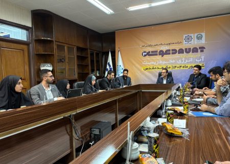 برگزاری رویداد علمی «دعوت» با محوریت فناوری‌های نوین، شهریورماه در مشهد