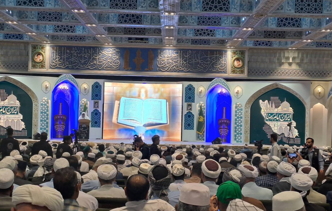 همایش «پیامبر اعظم (ص)» در حرم مطهر رضوی