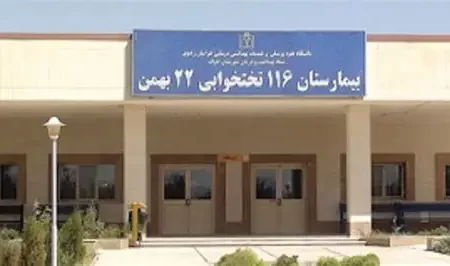 تخصیص ۳ میلیارد تومان به بخش بهداشت و درمان خواف