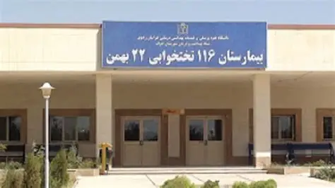 تخصیص ۳ میلیارد تومان به بخش بهداشت و درمان خواف