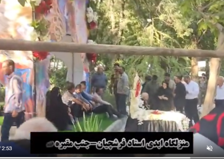 فیلم| مراسم تشییع و اقامه نماز بر پیکر استاد فرشچیان