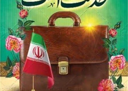 پیام تبریک مدیر کل فرهنگ و ارشاد اسلامی خراسان رضوی به مناسبت روز کارمند