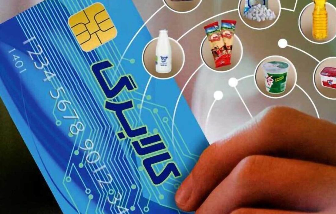 آغاز مرحله جدید توزیع کالابرگ از چهارشنبه (۱۹ شهریور ۱۴۰۴) | وزیر رفاه: در اولین گام به سه دهک اول پرداخت خواهد شد