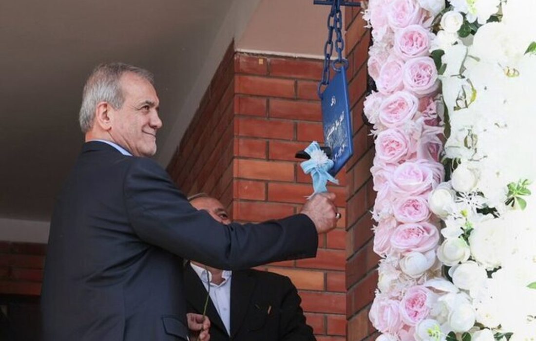 حضور رئیس جمهور در مراسم آغاز سال تحصیلی ۱۴۰۴-۱۴۰۵