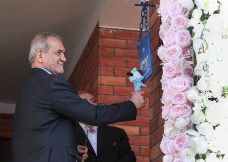 حضور رئیس جمهور در مراسم آغاز سال تحصیلی ۱۴۰۴-۱۴۰۵