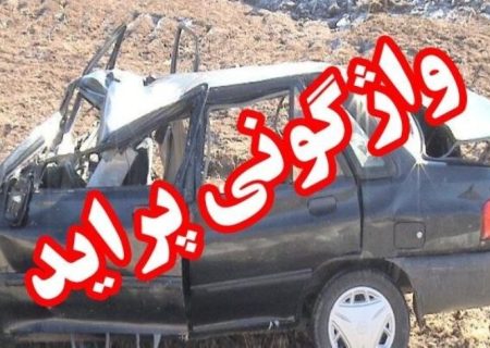 ۲ کشته و ۳ مصدوم در واژگونی خودرو در محور فیض آباد- تربت حیدریه