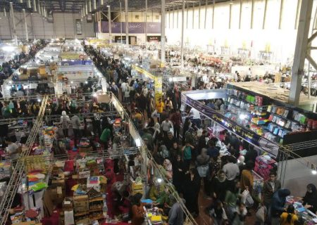 آغاز به کار نمایشگاه فروش پائیزه مشهد