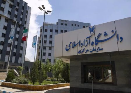 تفویض اختیار کامل به روسای استانی دانشگاه آزاد