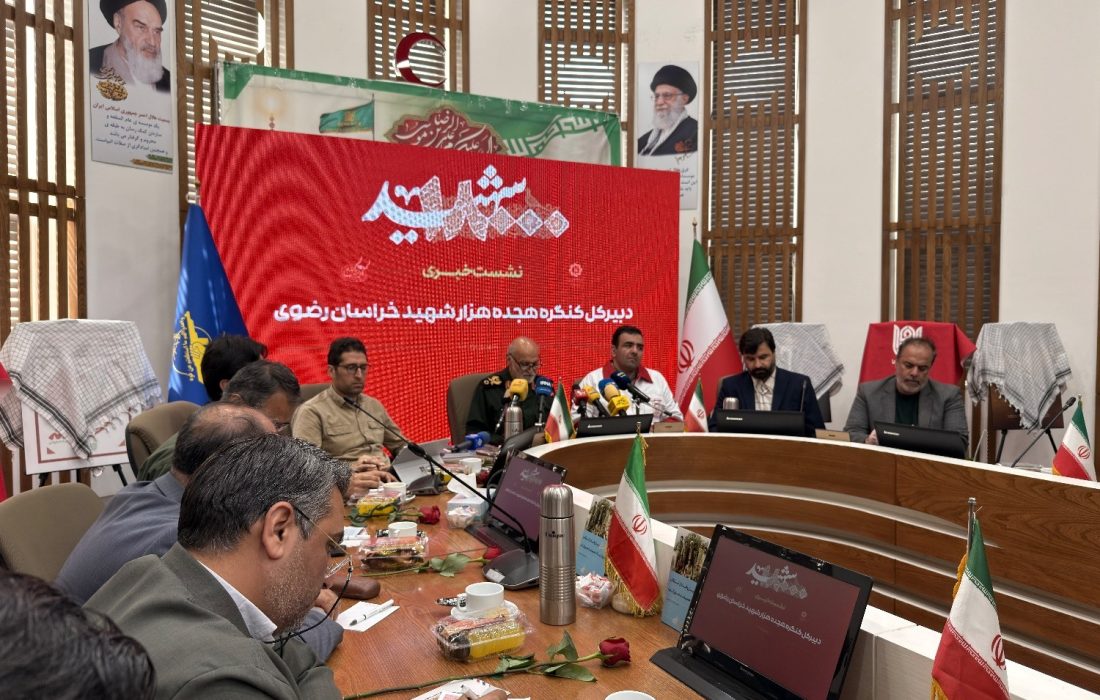 آغاز اجرای برنامه‌های هفته دفاع مقدس در خراسان رضوی