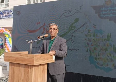 نواخته شدن زنگ مهر در خراسان رضوی