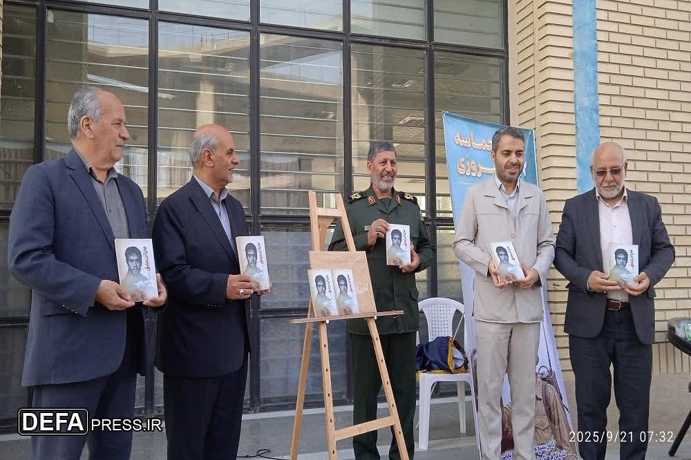 ماراتن عشق رونمایی شد