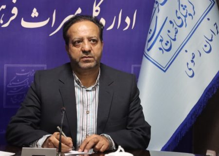 انتصاب سرپرست اداره نظارت و ارزیابی خدمات گردشگری خراسان رضوی
