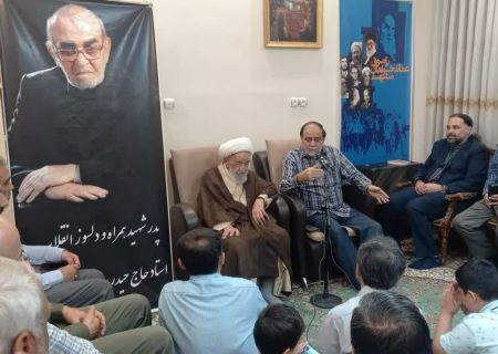 برگزاری چهارمین سالگرد درگذشت «حیدر رحیم‌پور ازغدی»