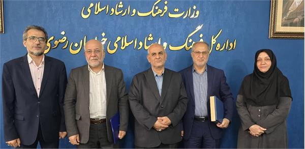 با حکم مدیرکل فرهنگ وارشاد اسلامی خراسان رضوی یوسف امینی معاون فرهنگی این اداره کل شد