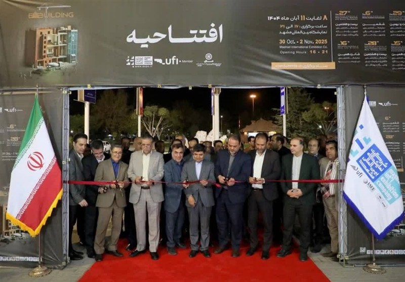 آغاز بیست‌ونهمین نمایشگاه تخصصی صنعت ساختمان در مشهد