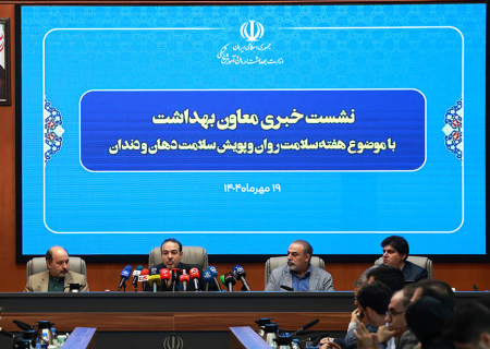 آقای معاون، معنای «بهداشت دهان» و «سلامت روان» را هم فهمیدیم!