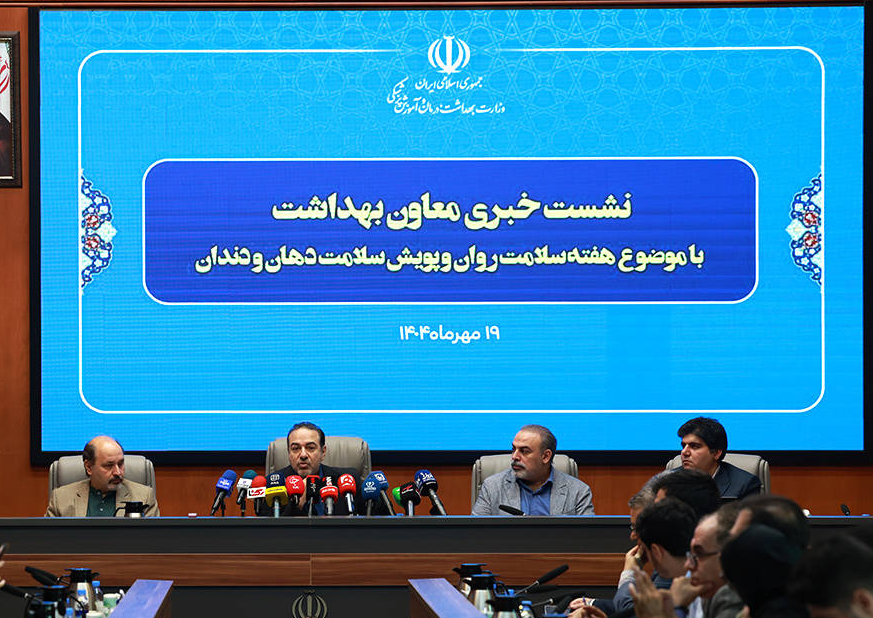 آقای معاون، معنای «بهداشت دهان» و «سلامت روان» را هم فهمیدیم!