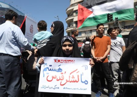 در حمایت از مردم غزه ایرانیان جمعه راهپیمایی می‌کنند + جزئیات