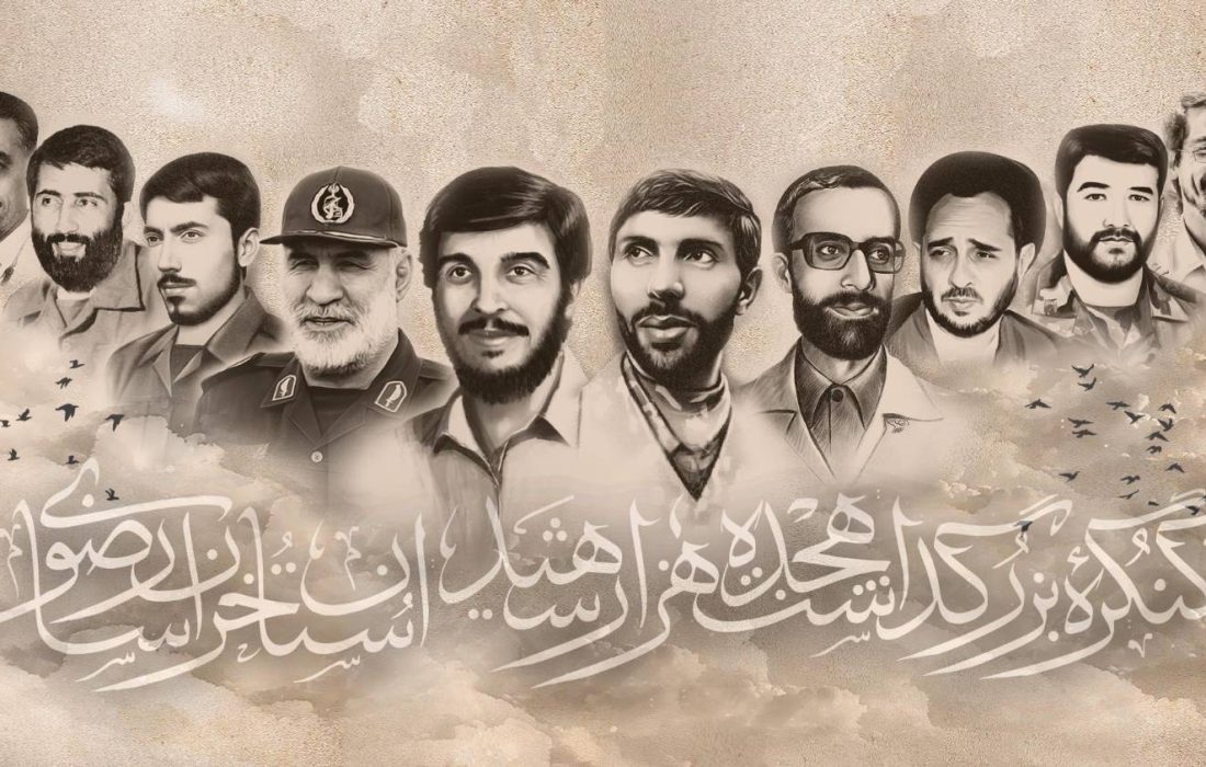 مشهد، میزبان کنگره ۱۸ هزار شهید خراسان رضوی