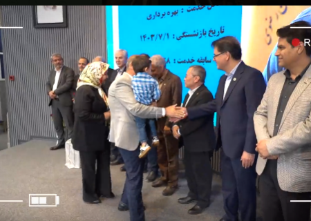 تجلیل از بازنشستگان شرکت گاز خراسان رضوی + فیلم