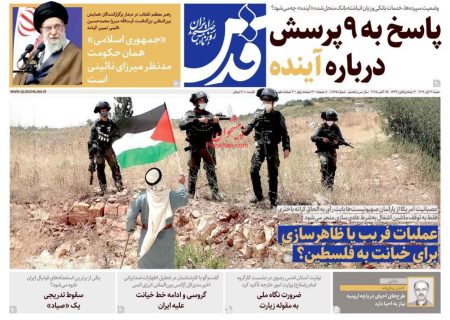 صفحه نخست روزنامه های اقتصادی وسیاسی شنبه ۳ آبان ۱۴۰۴